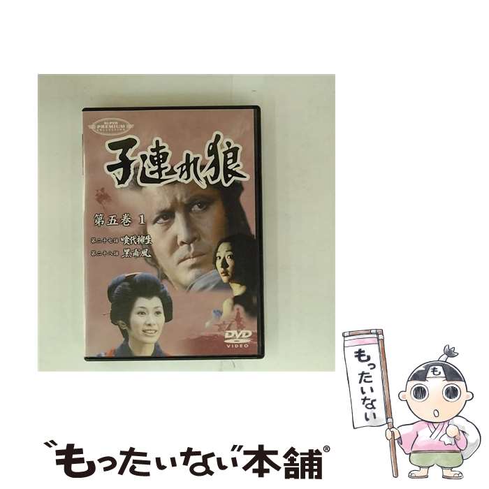 楽天市場】子連れ狼 萬屋錦之介の通販