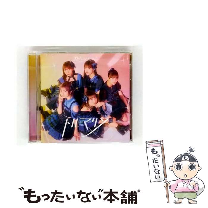 楽天市場】26時のマスカレイド dvdの通販