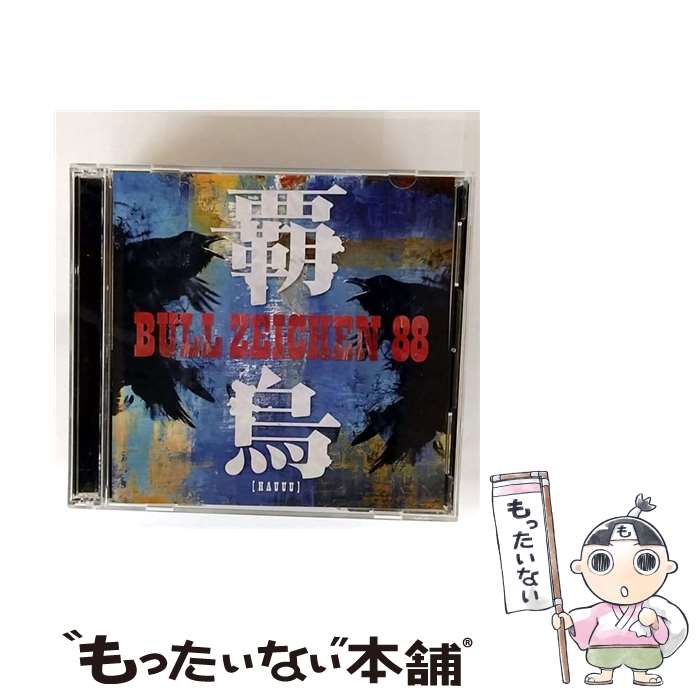 楽天市場】bull 88 zeichenの通販