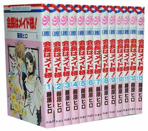 楽天市場】【漫画全巻セット】【中古】会長はメイド様 ＜1〜18巻完結