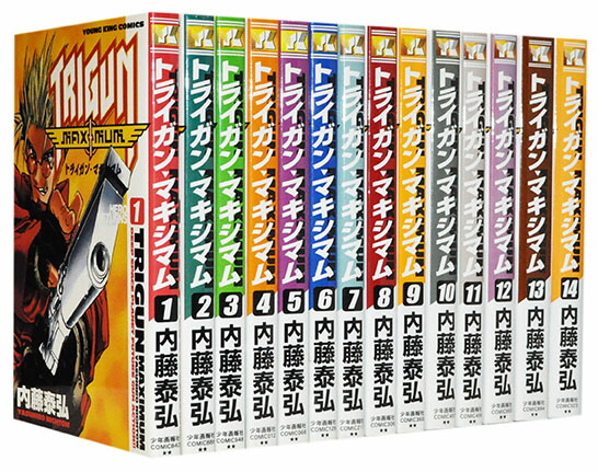 楽天市場】【漫画全巻セット】【中古】トライガン・マキシマム ＜1〜14