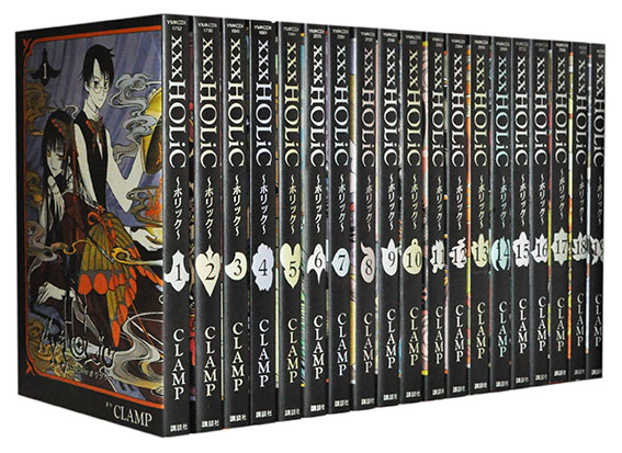 楽天市場】【漫画全巻セット】【中古】xxxHOLiC（ホリック） ＜1〜19巻