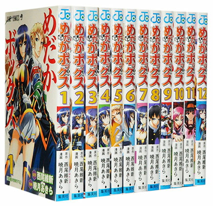 楽天市場】【漫画全巻セット】【中古】めだかボックス ＜1〜22巻完結