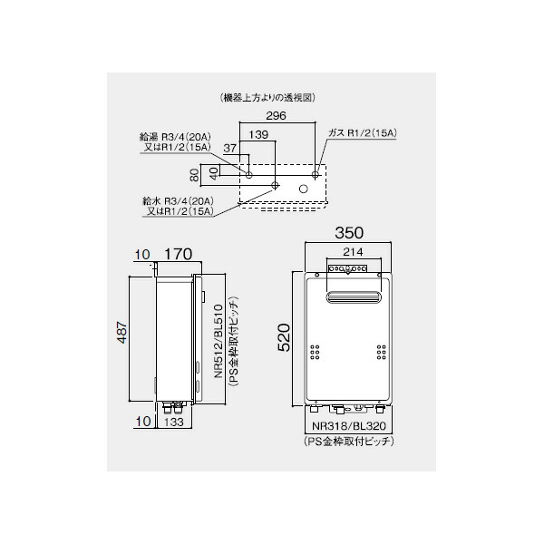 楽天市場】【GQ-2039WS-1】ノーリツ 20号 ガス給湯器 給湯専用 屋外