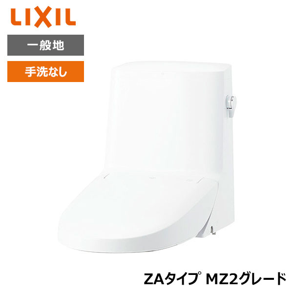 LIXIL INAX シャワートイレ」の人気商品一覧 | 安い商品を通販サイト