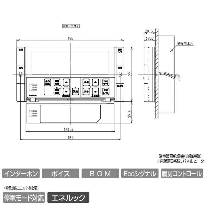 楽天市場】【MBC-302VCF(C)】リンナイ 取扱説明書付 浴室・台所