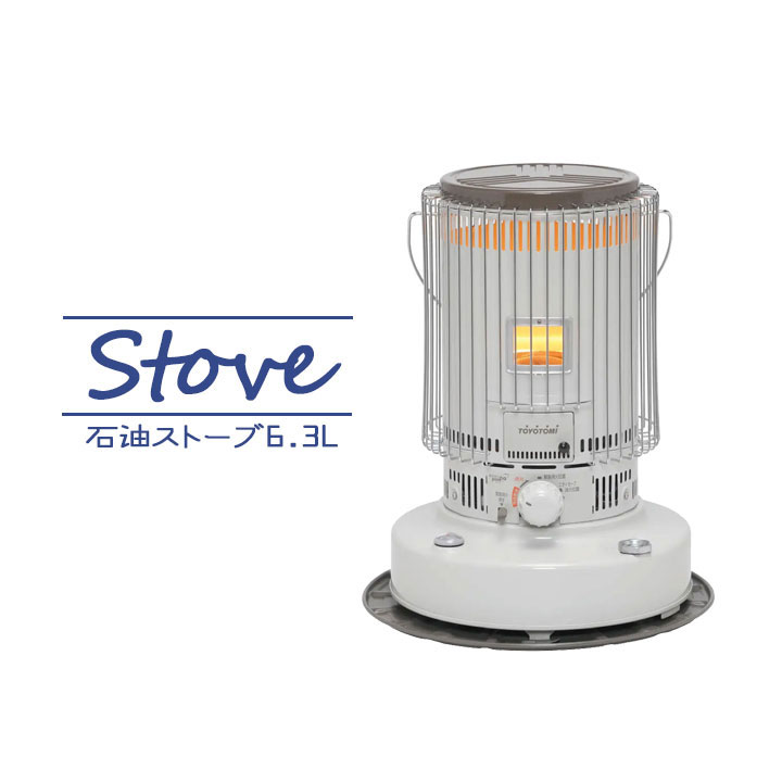 ヒーター ストーブ ks-67h トヨトミ」の人気商品一覧 | 安い商品を通販
