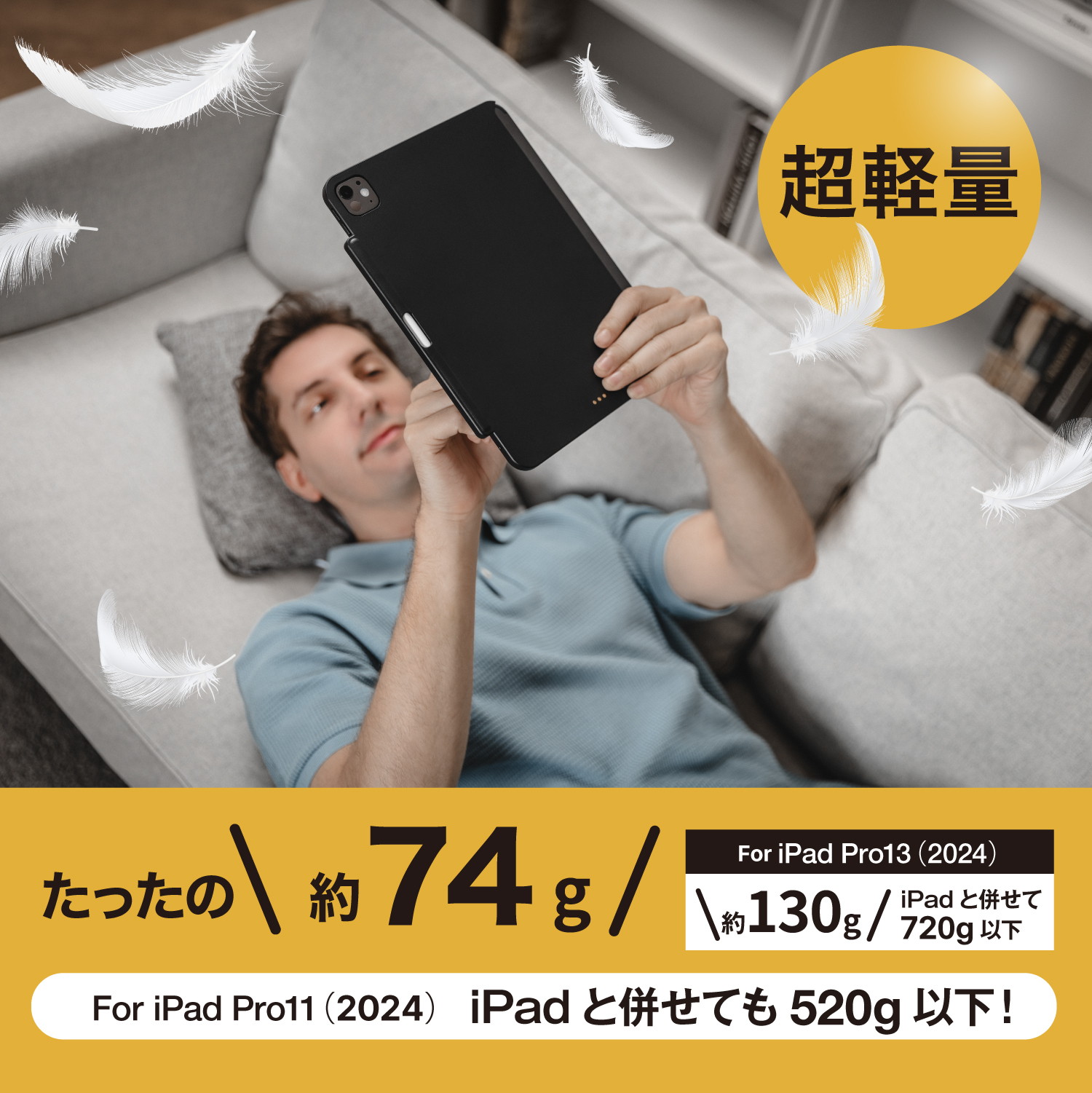 楽天市場】iPad Pro 11インチ 2025 M5 ケース Apple 純正 Magic