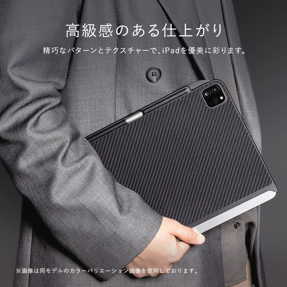 楽天市場】iPad Air 第5世代 Air4 /iPad Pro 11 2022 2021 ケース 純正