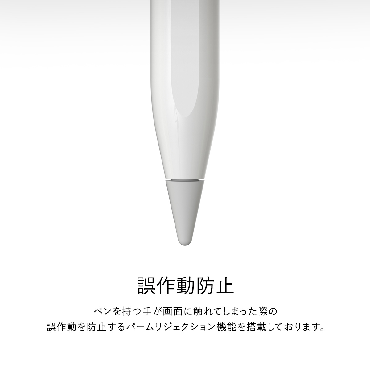 楽天市場】Apple Pencil ペン先 4個 セット Apple Pencilペン先 第2