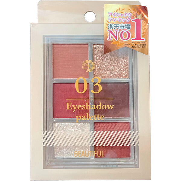 楽天市場】ピコモンテ 6色アイシャドウパレット 03 高発色 密着 マット