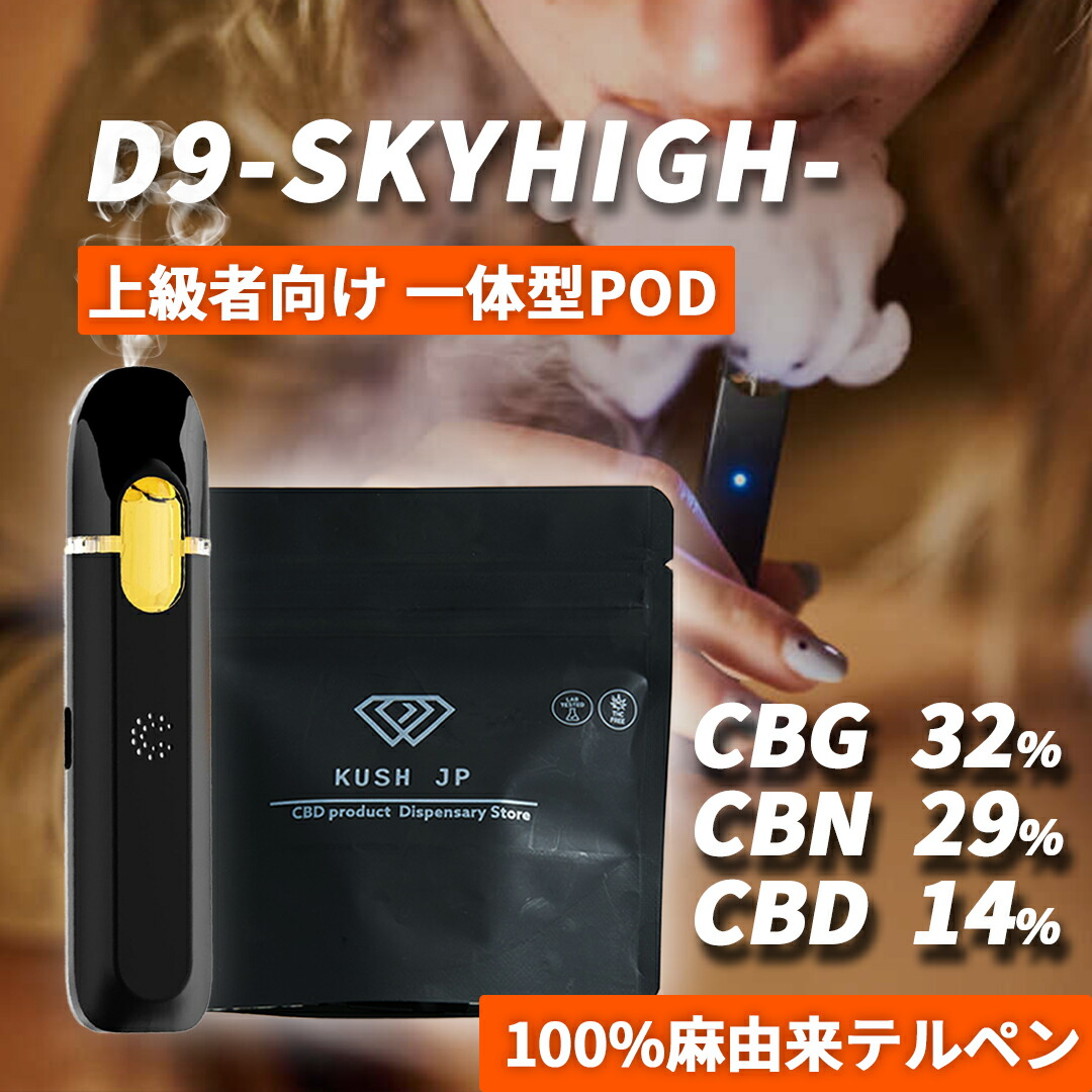 crdp リキッド 高濃度」の人気商品一覧 | 安い商品を通販サイトから