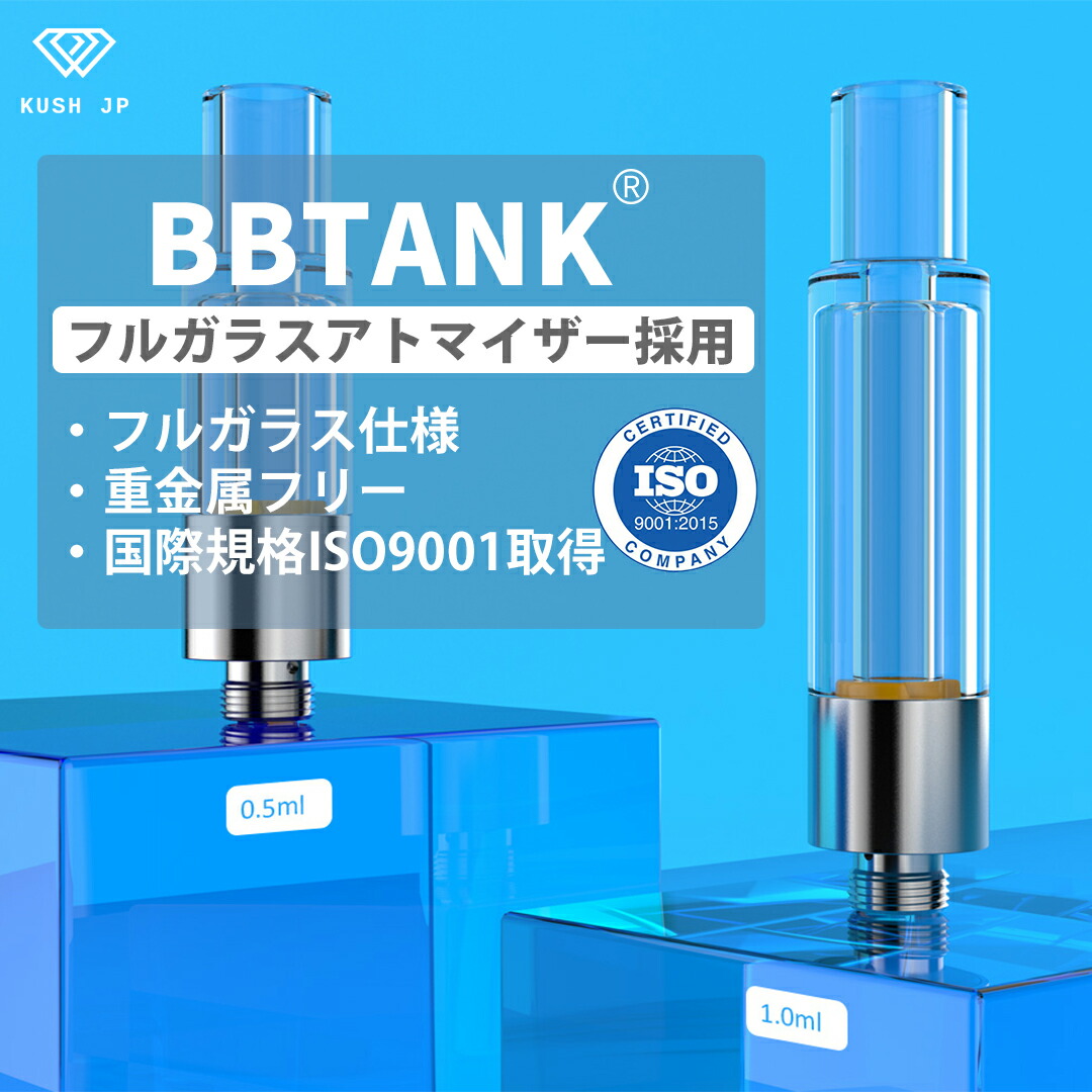 楽天市場】【高濃度】CBG リキッド 1ml 昼用 カートリッジ べイプ vape