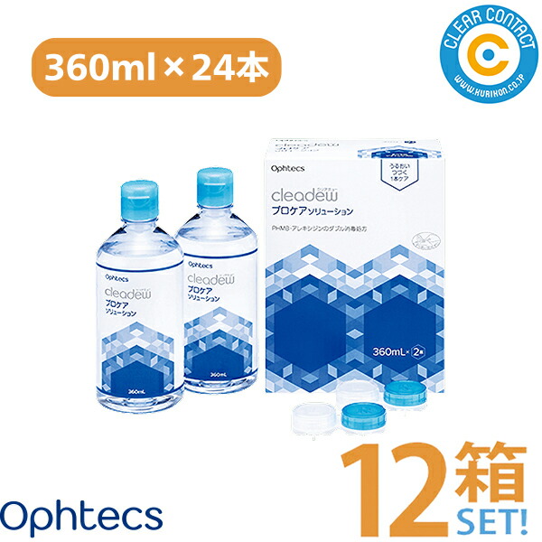 楽天市場】クリアデュー sl オルソケラトロジー（コンタクトレンズ