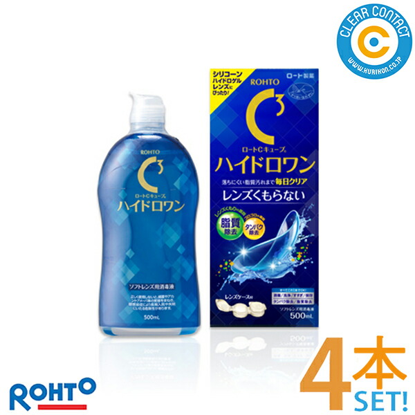 楽天市場】オフテクス クリアデュー ハイドロ ワンステップ 【4週間