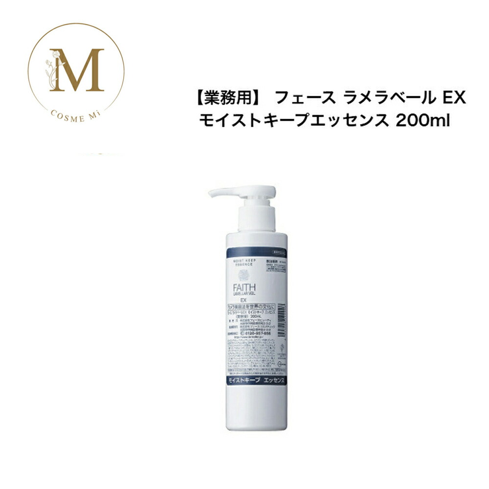 楽天市場】ラメラベールの通販