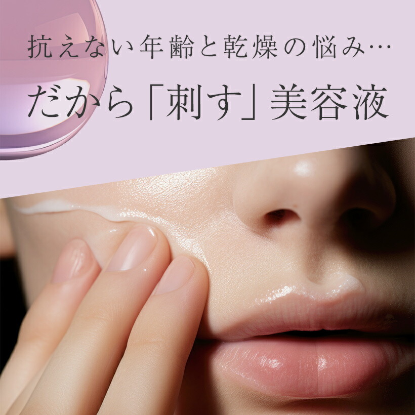 楽天市場】【公式】千の潤い タウリフトパワーセラム 30g｜針美容液