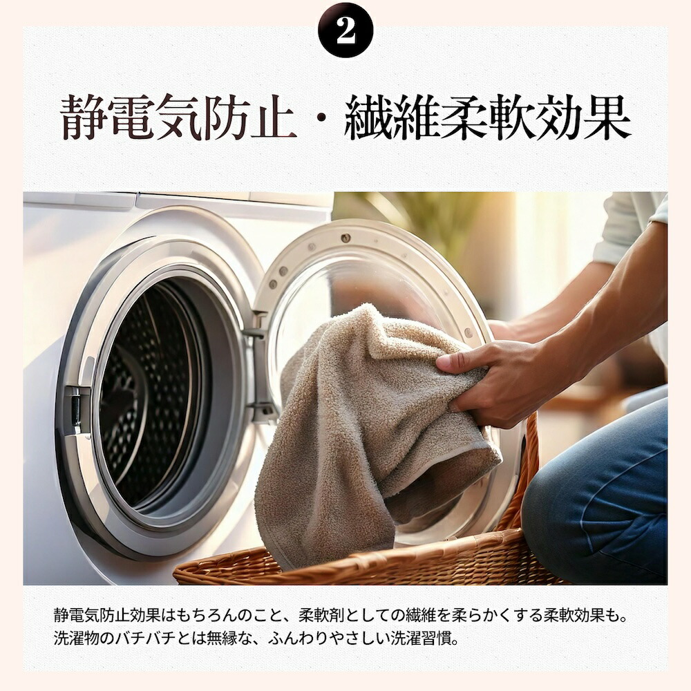 楽天市場】【香りで包む / ルシャトラール1802 40枚 】 乾燥機シート