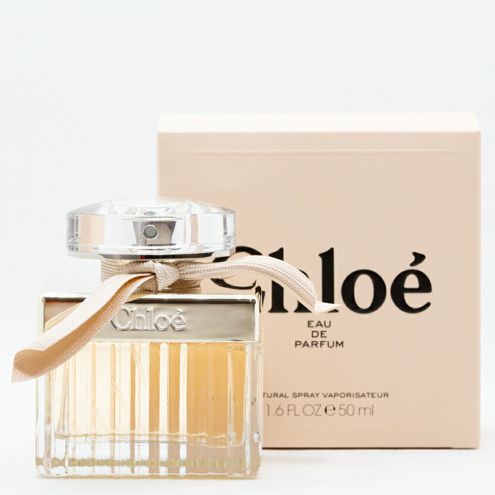 楽天市場】Chloe クロエ クロエオードパルファム EDP 50mL SP ** 香水
