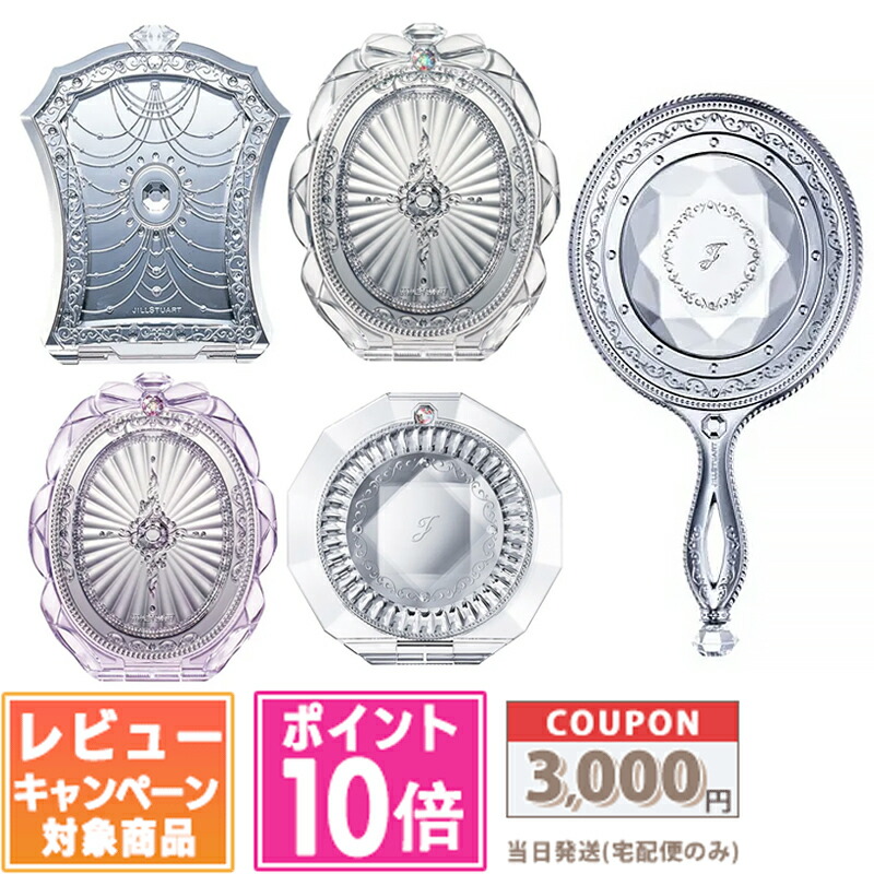 楽天市場】☆ポイント10倍＆割引クーポン☆JILL STUART ジル