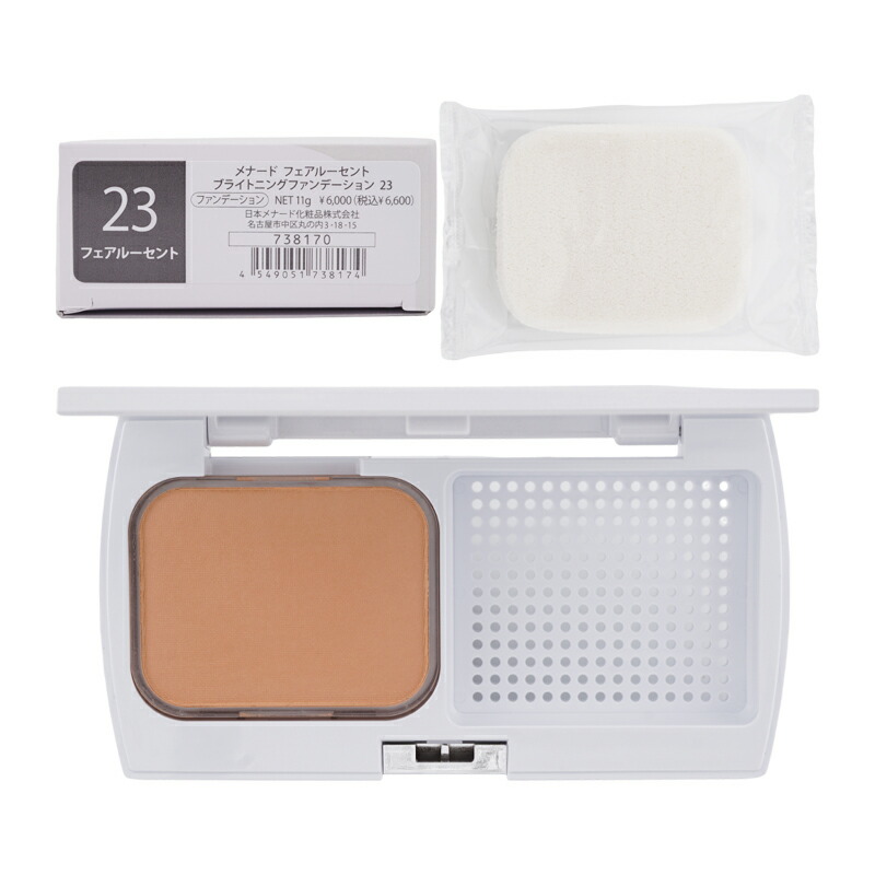 メナード フェアルーセント」の人気商品一覧 | 安い商品を通販サイト