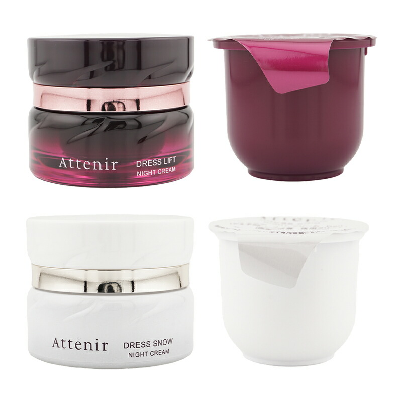 楽天市場】アテニア ドレススノー ナイトクリームの通販