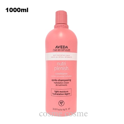 楽天市場】アヴェダ ニュートリプレニッシュ コンディショナー ライト