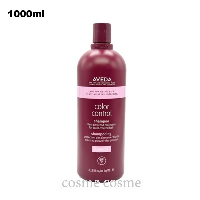 楽天市場】アヴェダ AVEDA ボタニカルリペアシャンプー 1000ml [019504