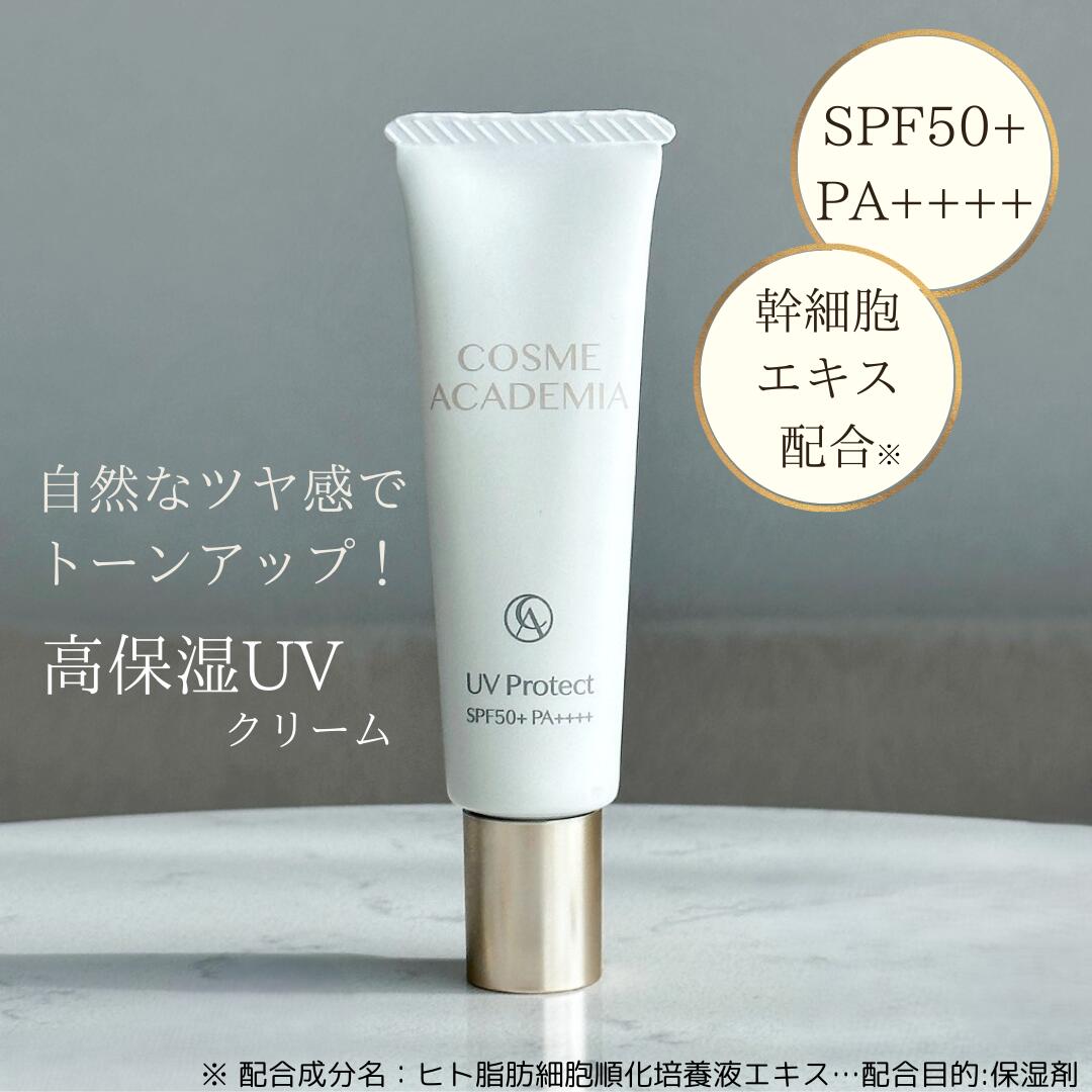 楽天市場】コスメアカデミアの通販
