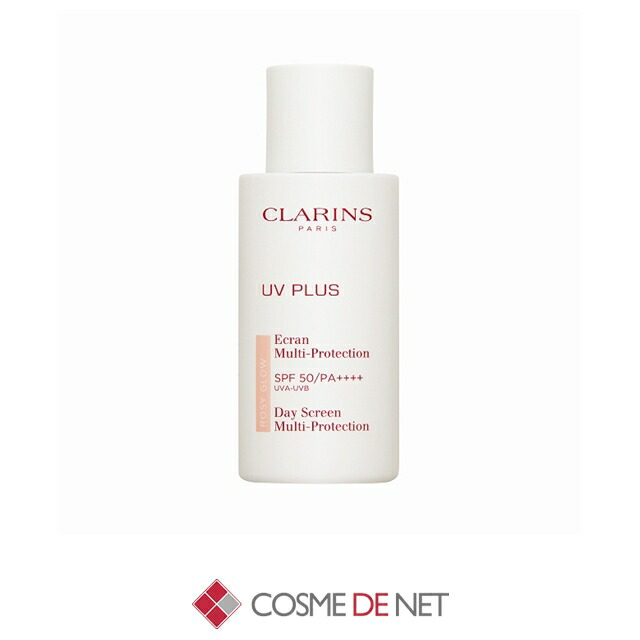 楽天市場】クラランス UV-プラス マルチ デイ スクリーン N 50ml
