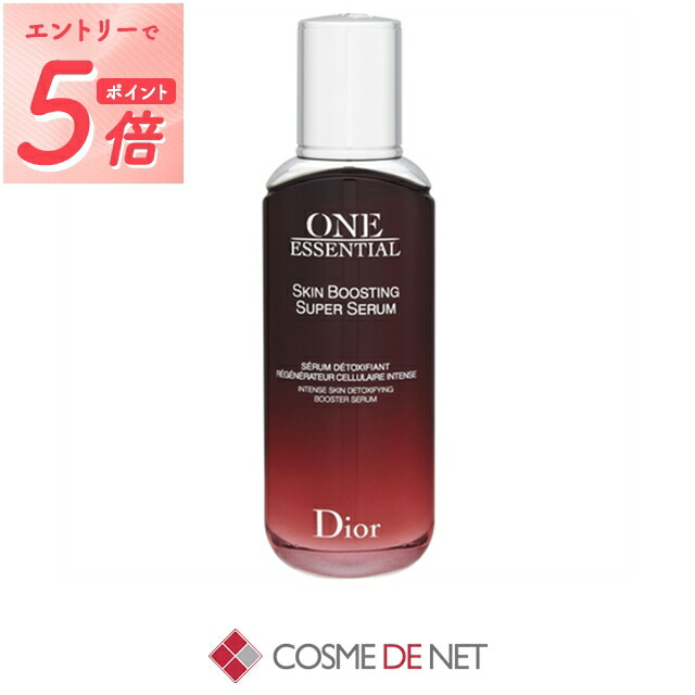 楽天市場】ディオール ワン エッセンシャル セラム 75ml Dior 39