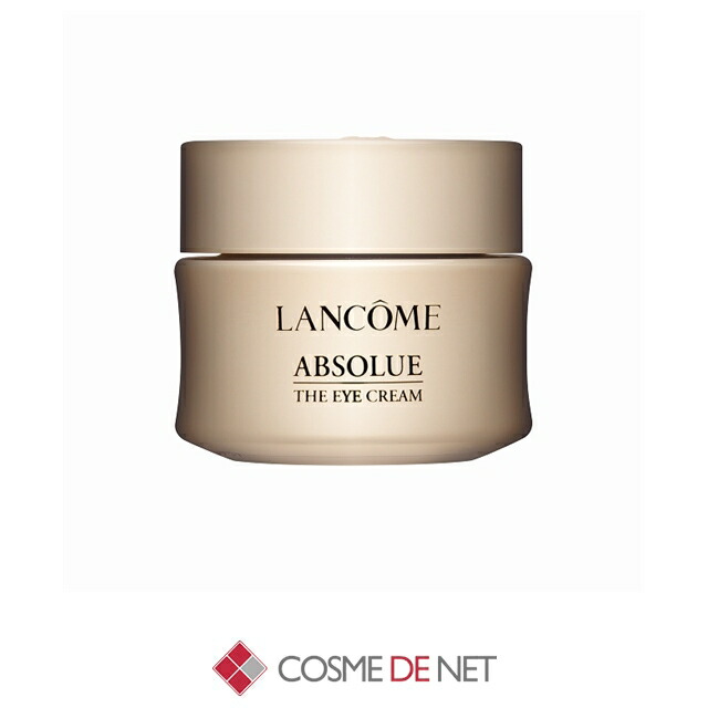 楽天市場】ランコム アプソリュ ソフト クリーム 60mlの通販