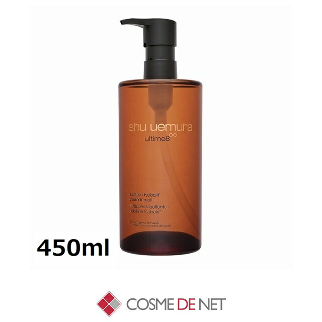 楽天市場】シュウウエムラ アルティム 8∞ スブリム ビューティ