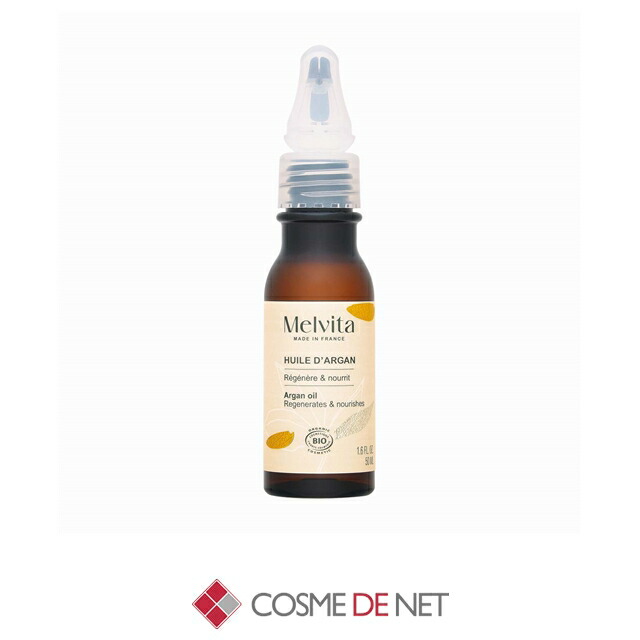 楽天市場】メルヴィータ アルガンオイル125mlの通販