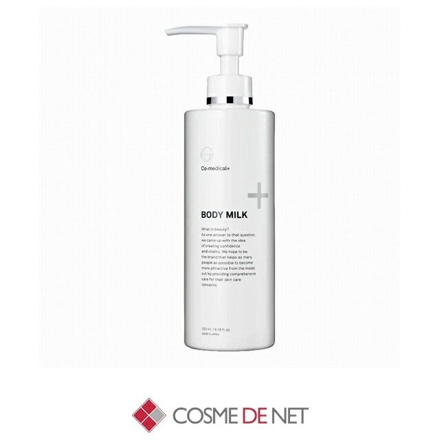 楽天市場】コーチ（ボディローション・ミルク｜ボディケア）：美容