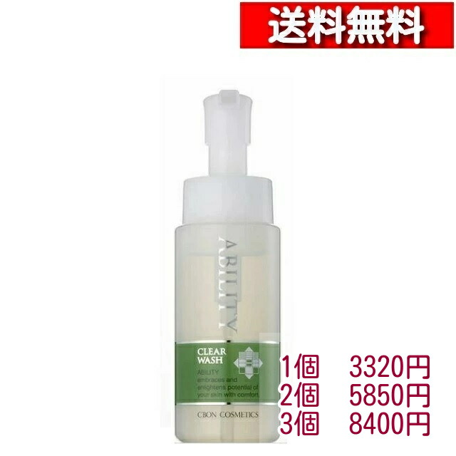 楽天市場】シーボン 酵素洗顔の通販