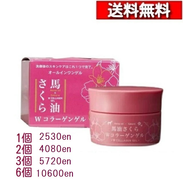 楽天市場】コラボレ 化粧品（スキンケア｜美容・コスメ・香水）の通販