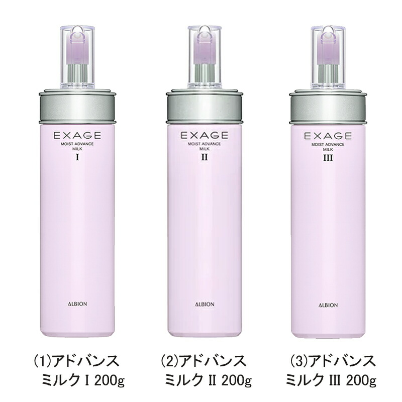 楽天市場】○ポイント10倍＆割引クーポン○ALBION アルビオン