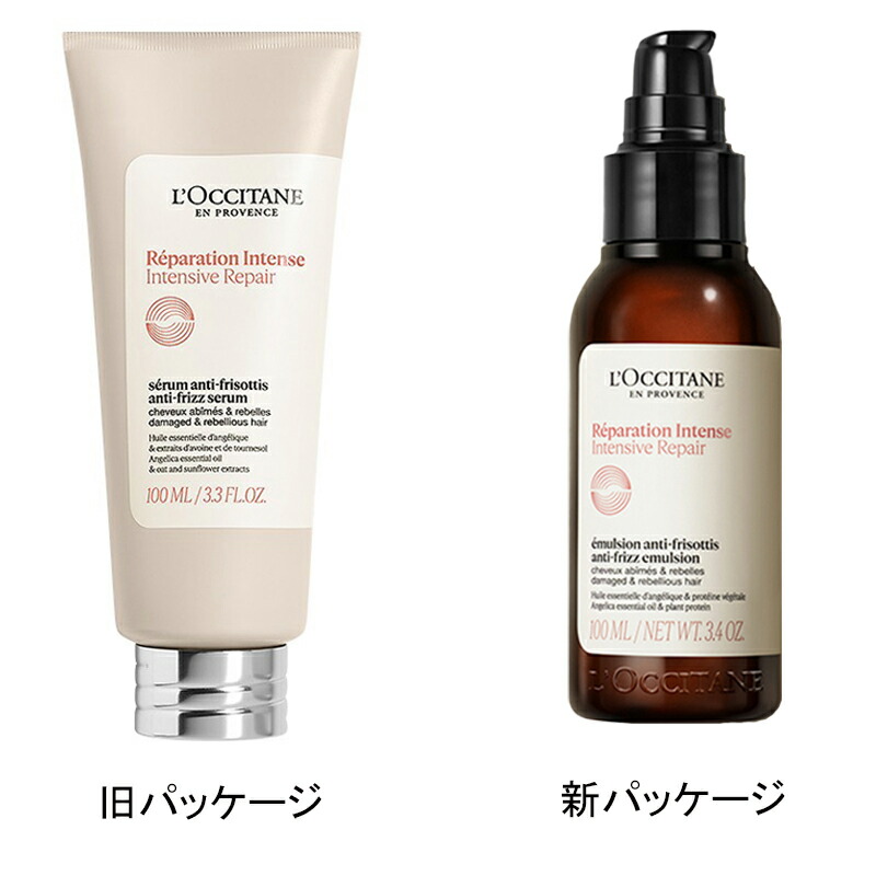 楽天市場】○ポイント10倍＆割引クーポン○LOCCITANE ロクシタン