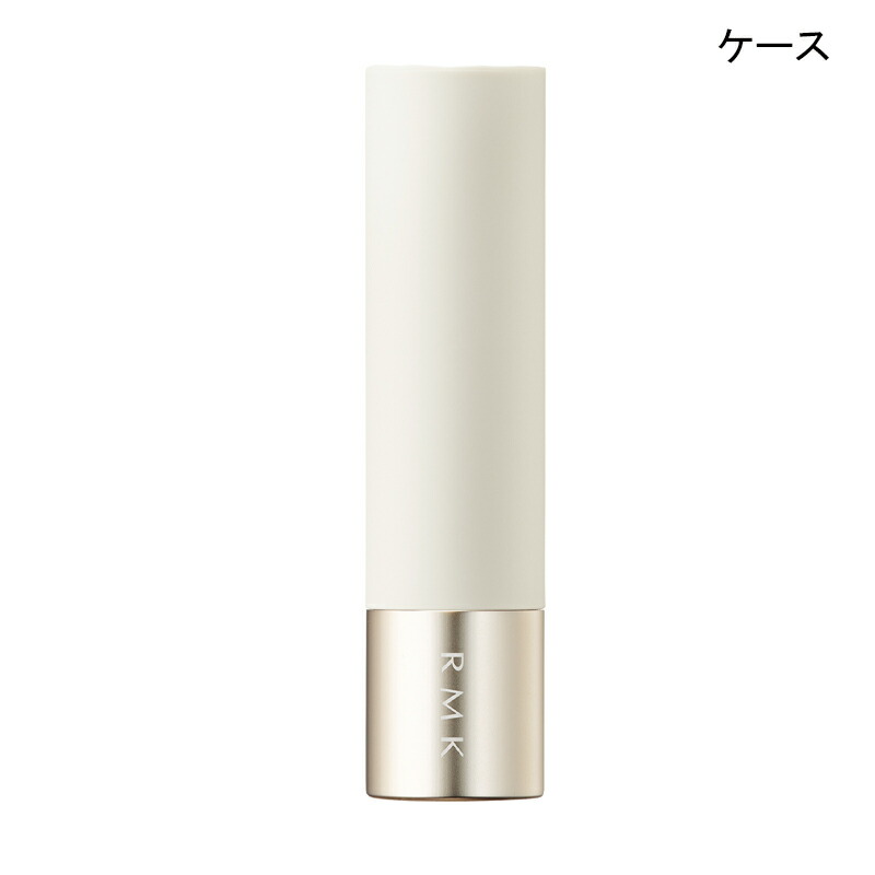 楽天市場】○ポイント10倍＆割引クーポン○RMK デューイーメルト