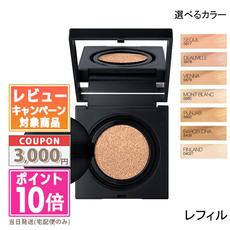 楽天市場】○ポイント10倍＆割引クーポン○NARS ナーズ ナチュラル