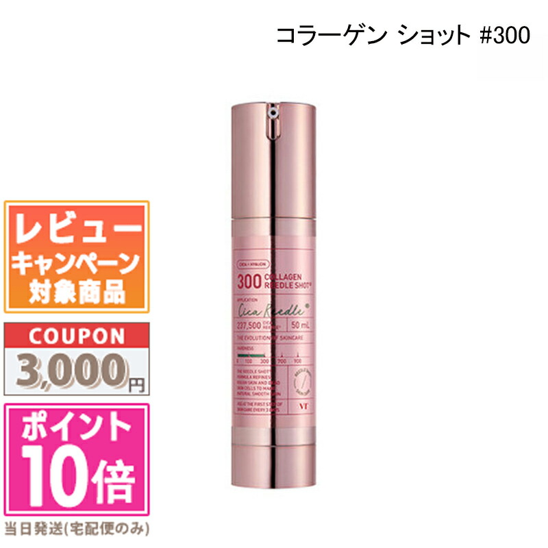 楽天市場】○ポイント10倍＆割引クーポン○VT COSMETICS ブイティー