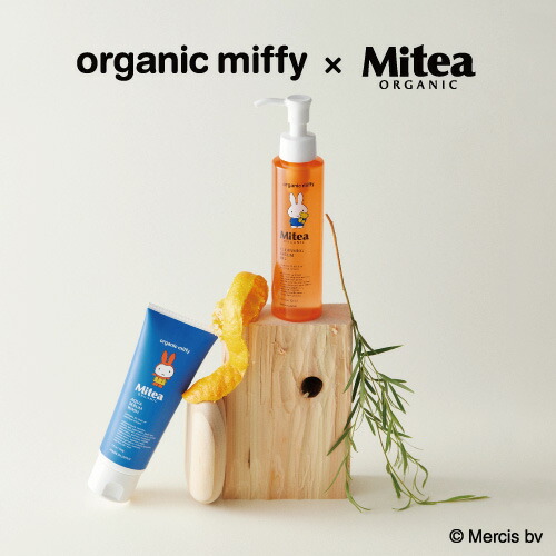 楽天市場】公式＜数量限定・miffyデザイン＞【Mitea ORGANIC】アクア