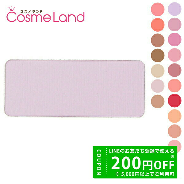 楽天市場】シュウウエムラ shu uemura フェイス カラー レフィル 3g