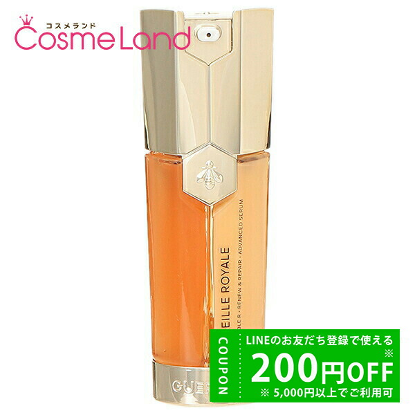 楽天市場】アベイユロイヤルダブルr セロム 30mlの通販