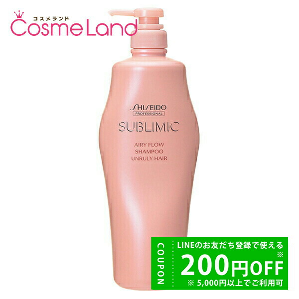 資生堂 サブリミック エアリーフロー シャンプー 1000ml (シャンプー