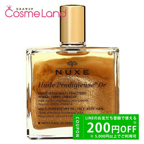 NARS ナーズ ORGASM DRY BODY OIL オーガズム ドライ ボディオイル