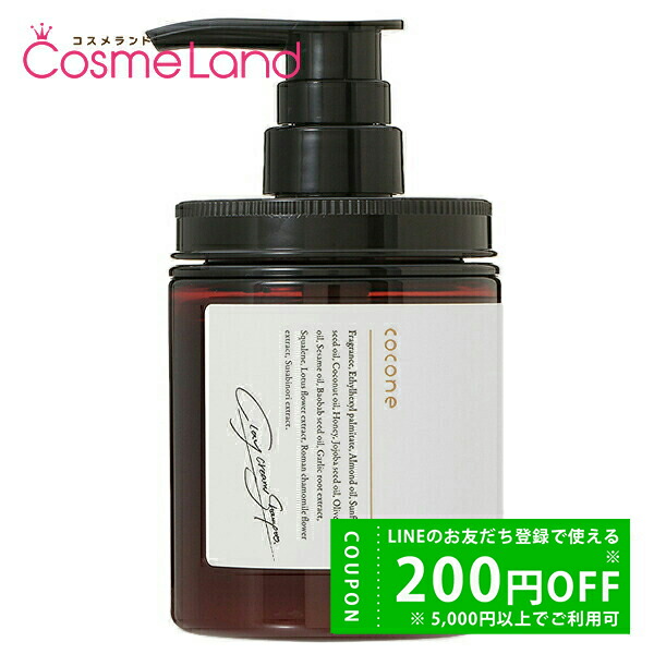 楽天市場】クレイクリームシャンプー（本体/詰め替え本体）の通販