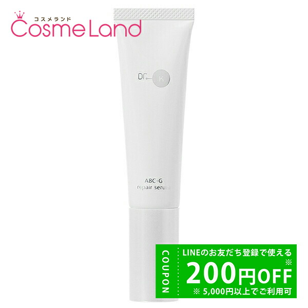 楽天市場】ドクターケイ ABC-Gリペアセラム（本体/詰め替え本体）の通販