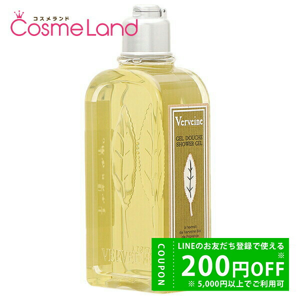 楽天市場】ロクシタン ヴァーベナ シャワージェル 500ml レフィルの通販